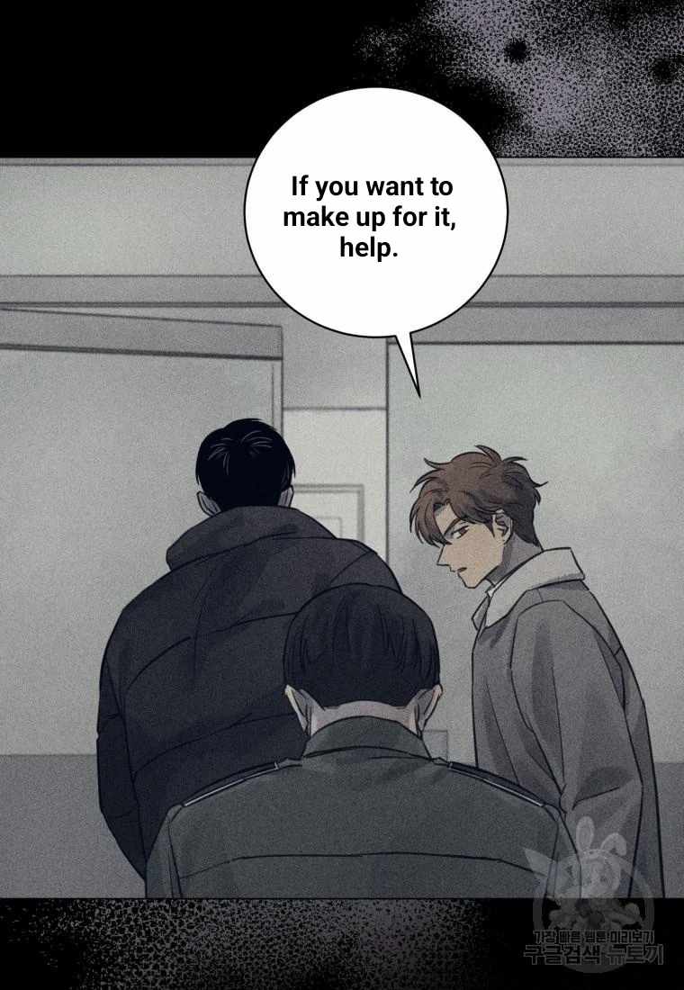 THE KILLER'S INTERVIEW Chapter 38 15